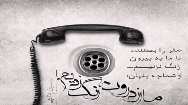  این آدما بی رحمن از دور همه قشنگه